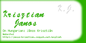 krisztian janos business card