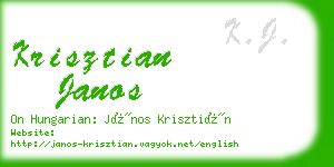 krisztian janos business card